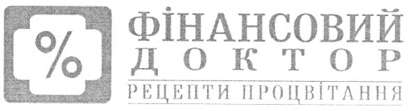 рецепти процвітання