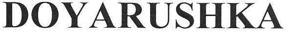 doyarushka