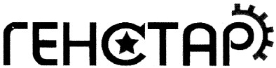 генстар