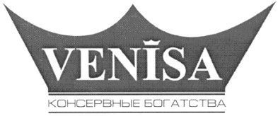 консервные богатства