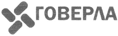 говерла