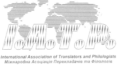 international association of translators and philologists