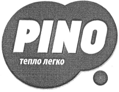 тепло легко