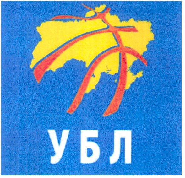 убл