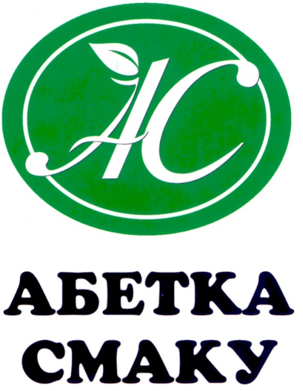 абетка смаку