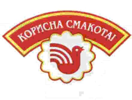 корисна смакота!
