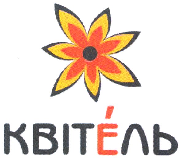 квіт ель