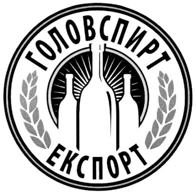 головспирт експорт