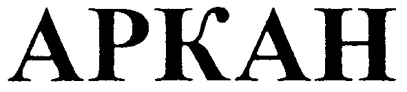 apkah