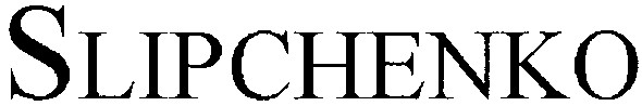 slipchenko
