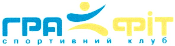 спортивний клуб