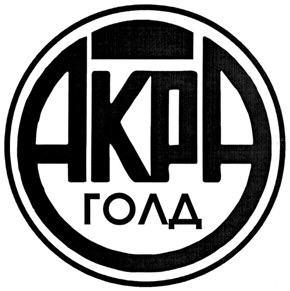 акра голд