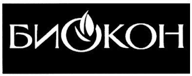 биокон