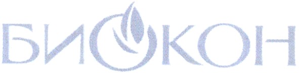биокон