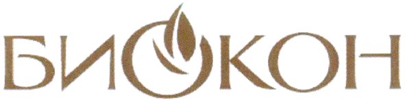 биокон