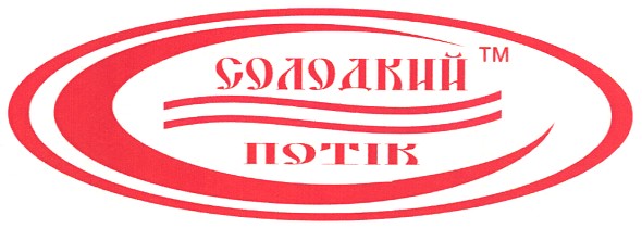 солодкий потік
