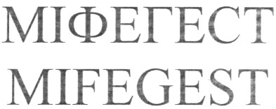 mifegest