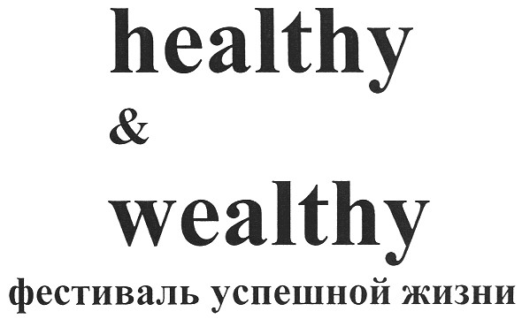 фестиваль успешной жизни
