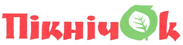 пікніч ок