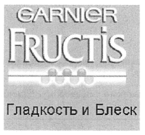 гладкость и блеск