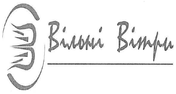 вільні вітри