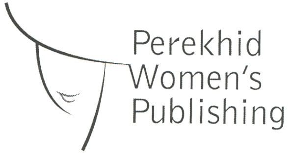 perekhid women`s publishing