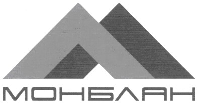 монблан