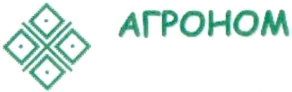 агроном