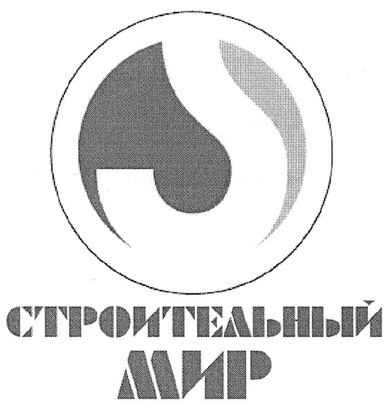строительный мир