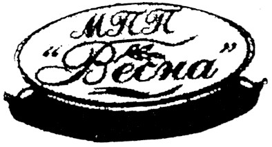 мпп весна