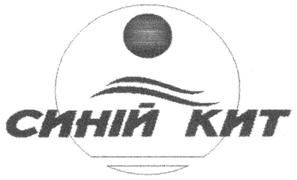 синій кіт