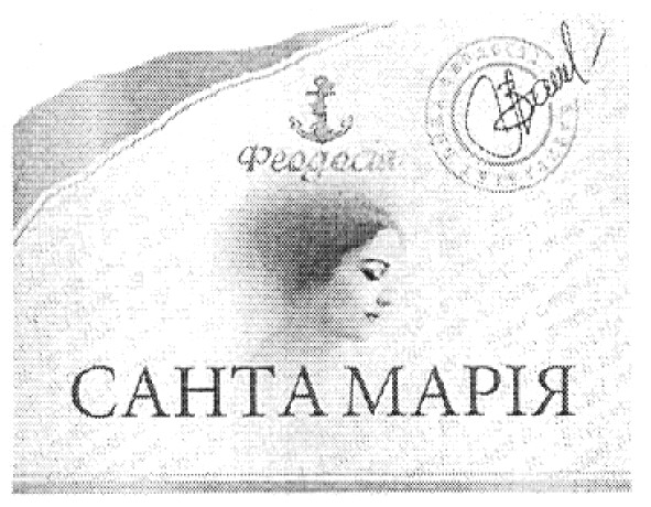 санта марія