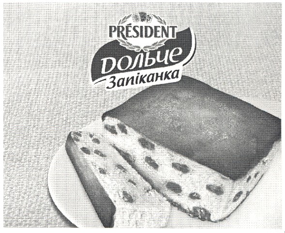 запіканка