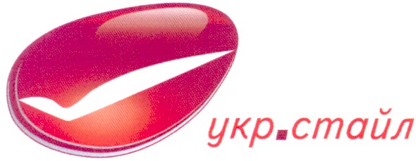 укр.стайл