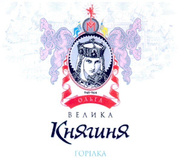 ольга велика княгиня