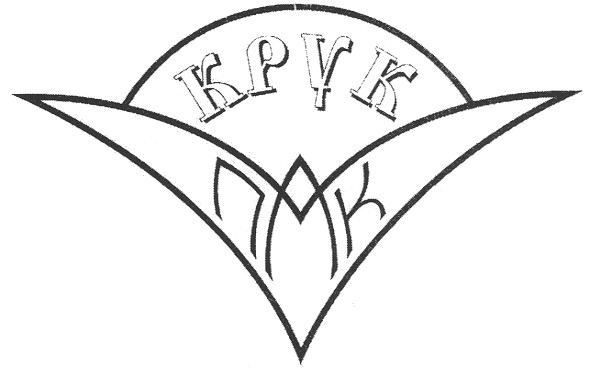 крук