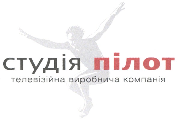 телевізійна виробнича компанія