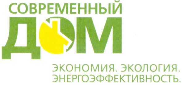 экономия. экология. энергоэффективность.