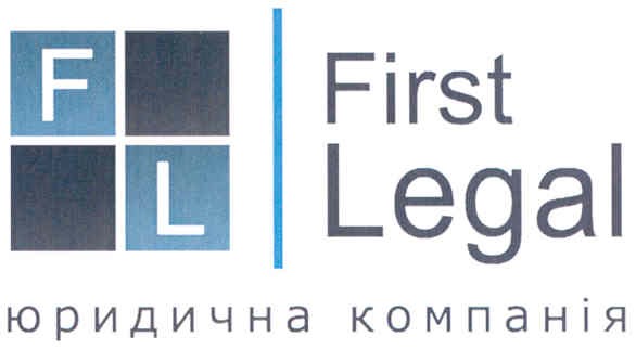юридична компанія