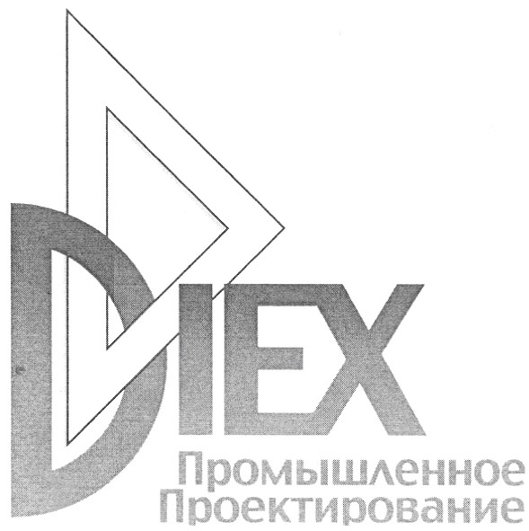 промышленное проетирование