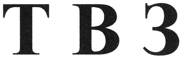 твз