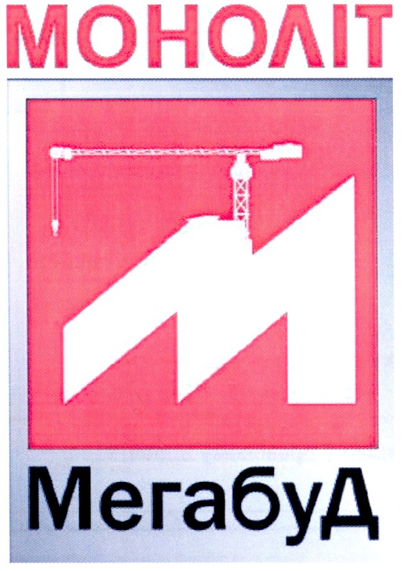 монолит