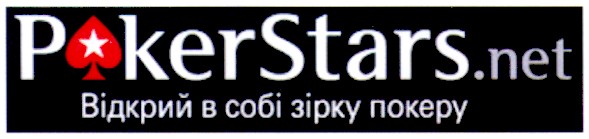 відкрий в собі зірку покеру