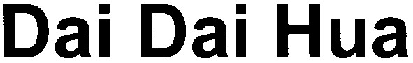 dai dai hua