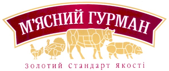 золотий стандарт якості