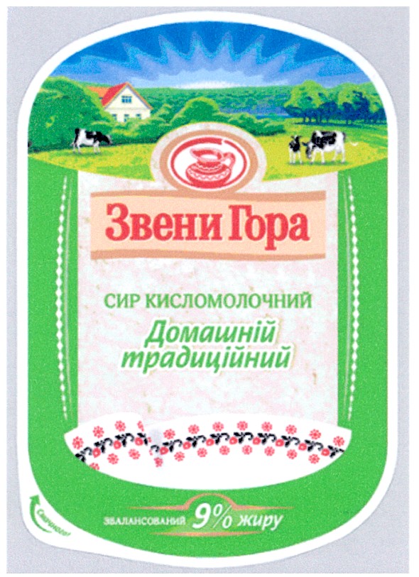 сир кисломолочний домашній традиційний збалансований 9% жиру