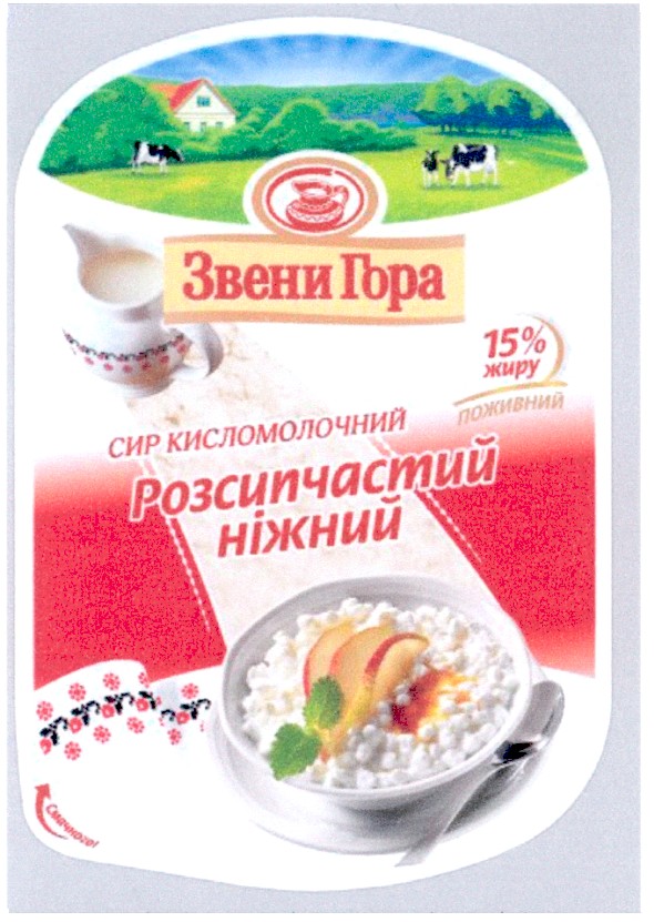 сир кисломолочний розсипчатий ніжний