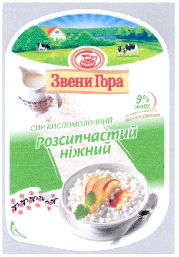 сир кисломолочний розсипчатий ніжний