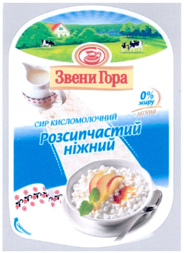 сир кисломолочний розсипчатий ніжний