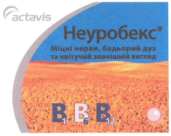 міцні нерви, бадьорий дух та квітучий зовнішній вигляд